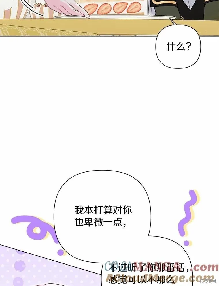 第102话 第69页