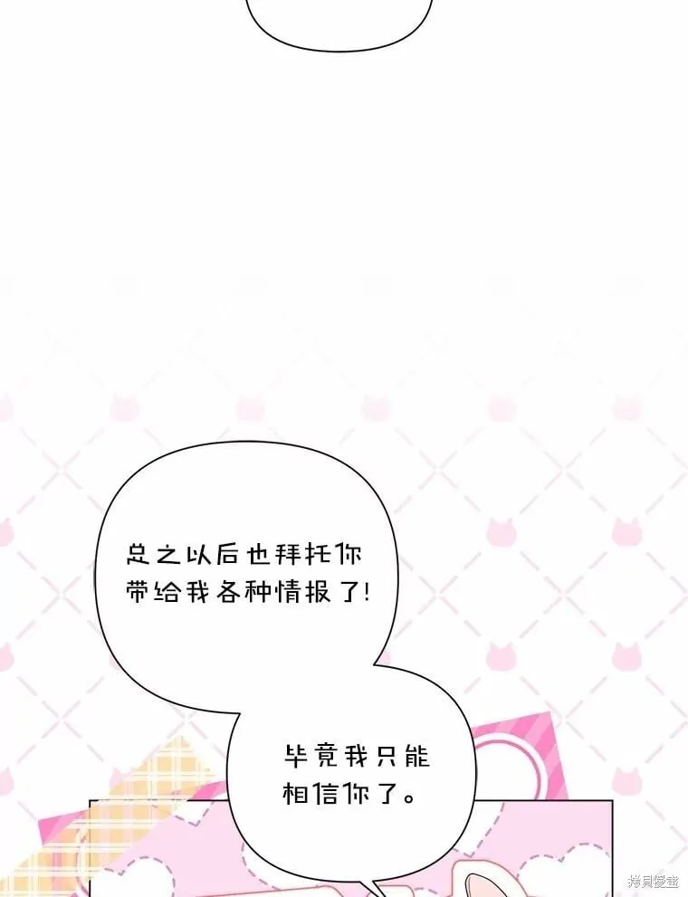 第102话 第72页