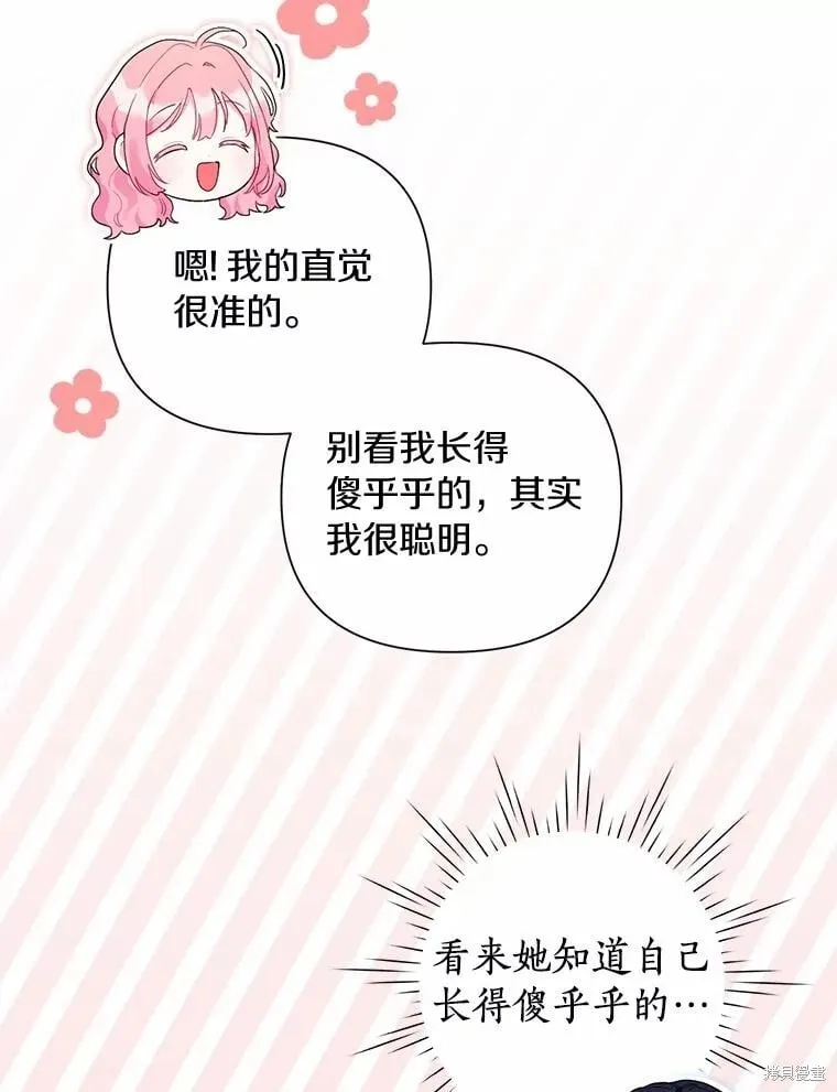 第102话 第74页