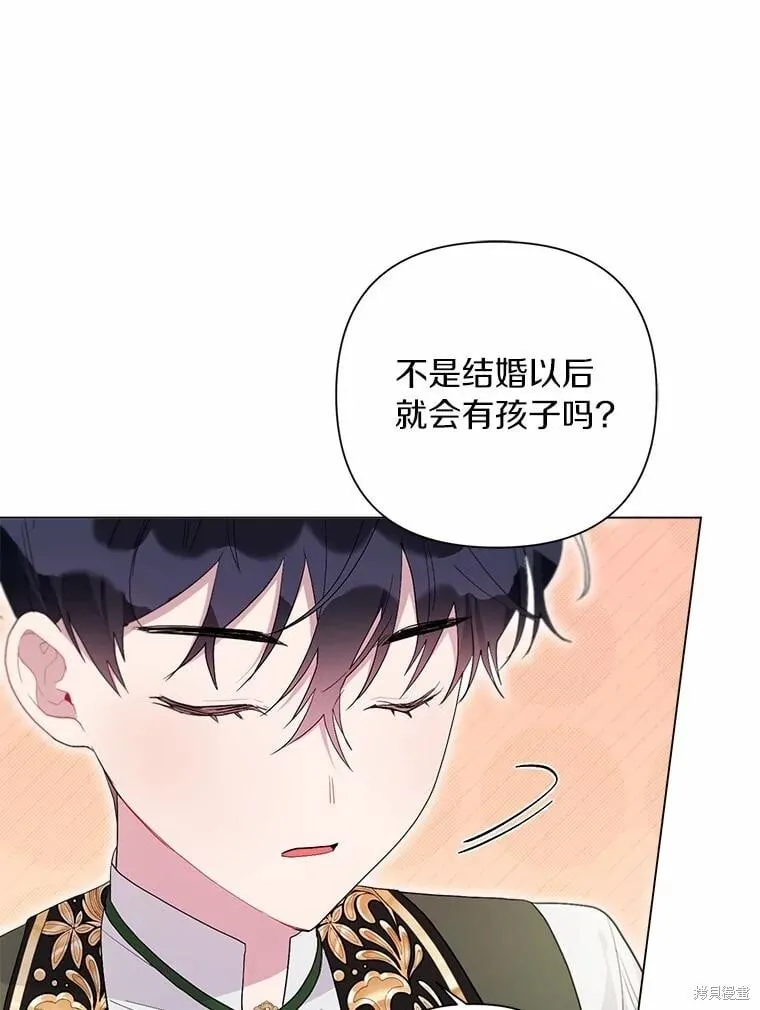 第102话 第79页