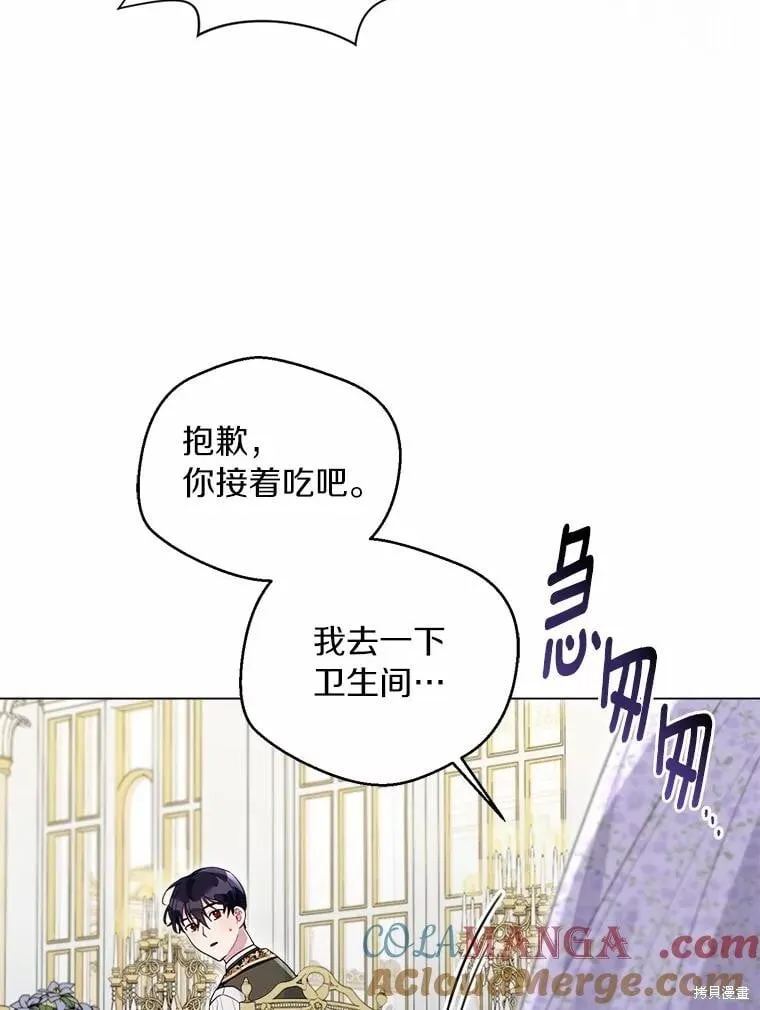 第102话 第85页