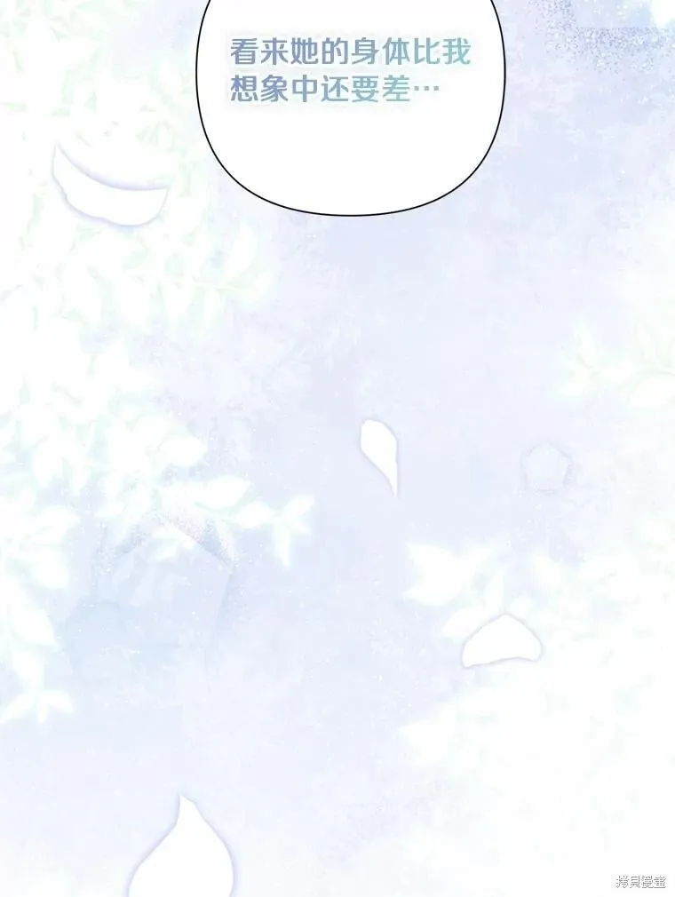 第102话 第87页