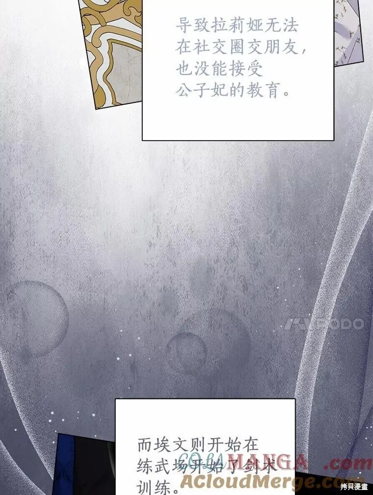 第102话 第89页
