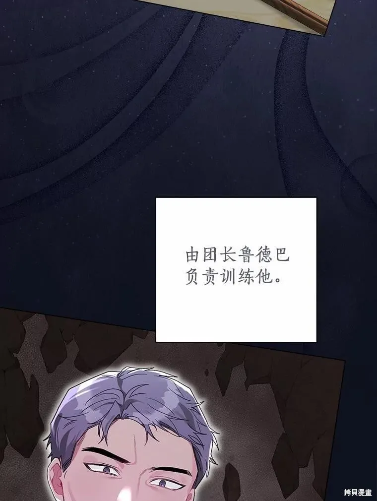 第102话 第91页