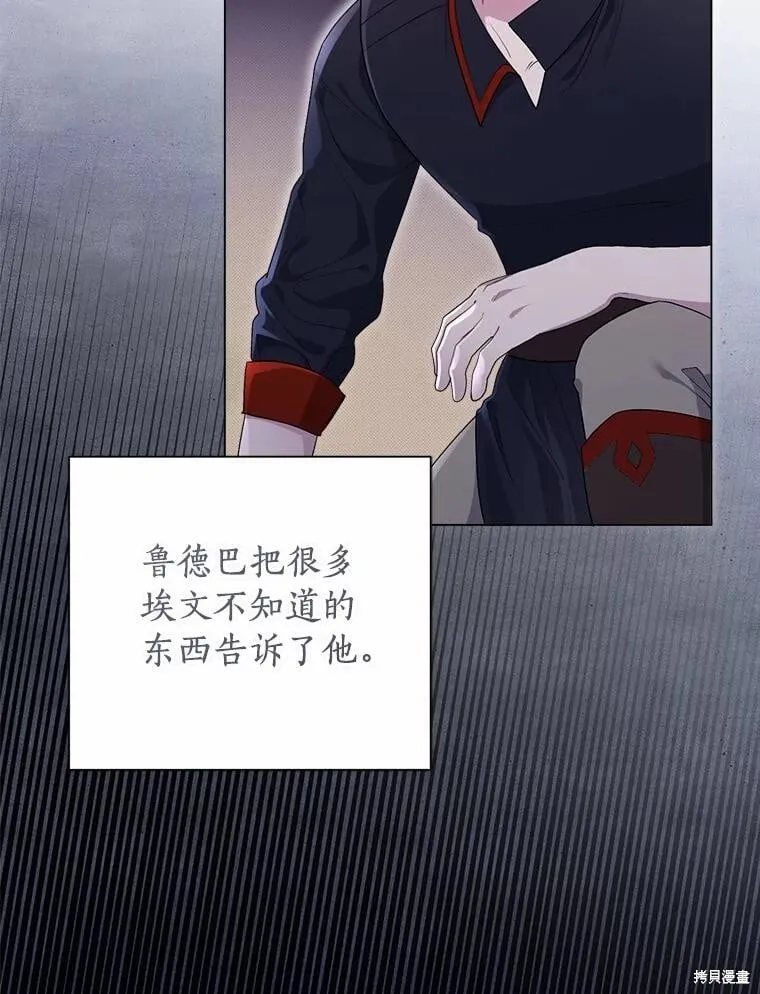 第102话 第94页