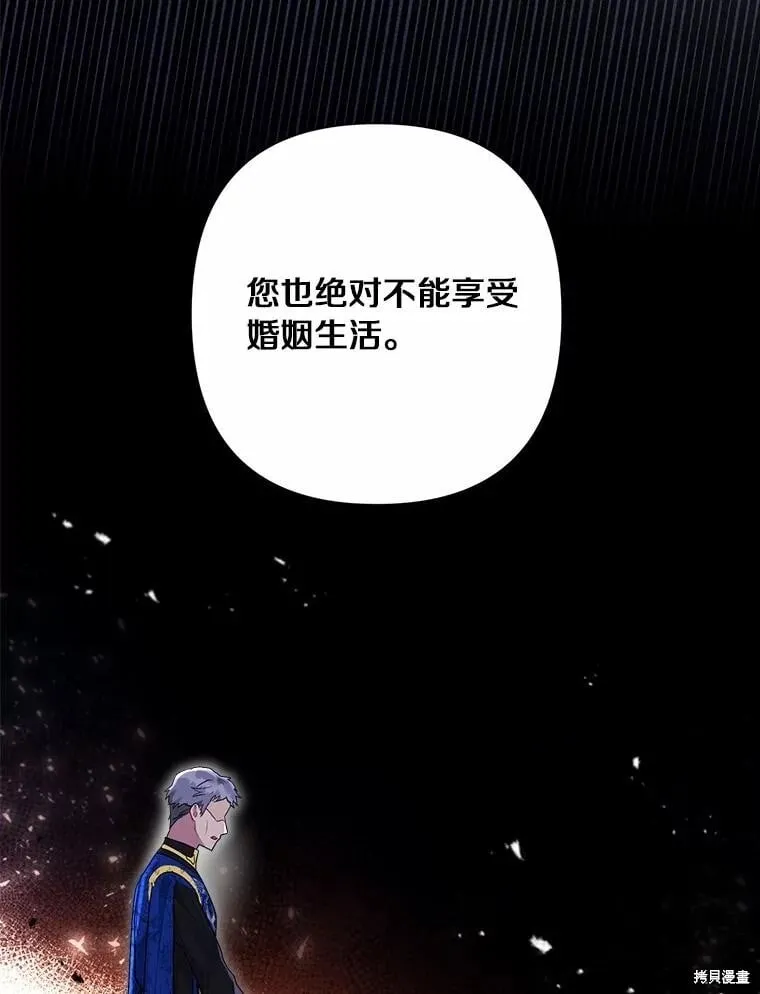 第102话 第95页