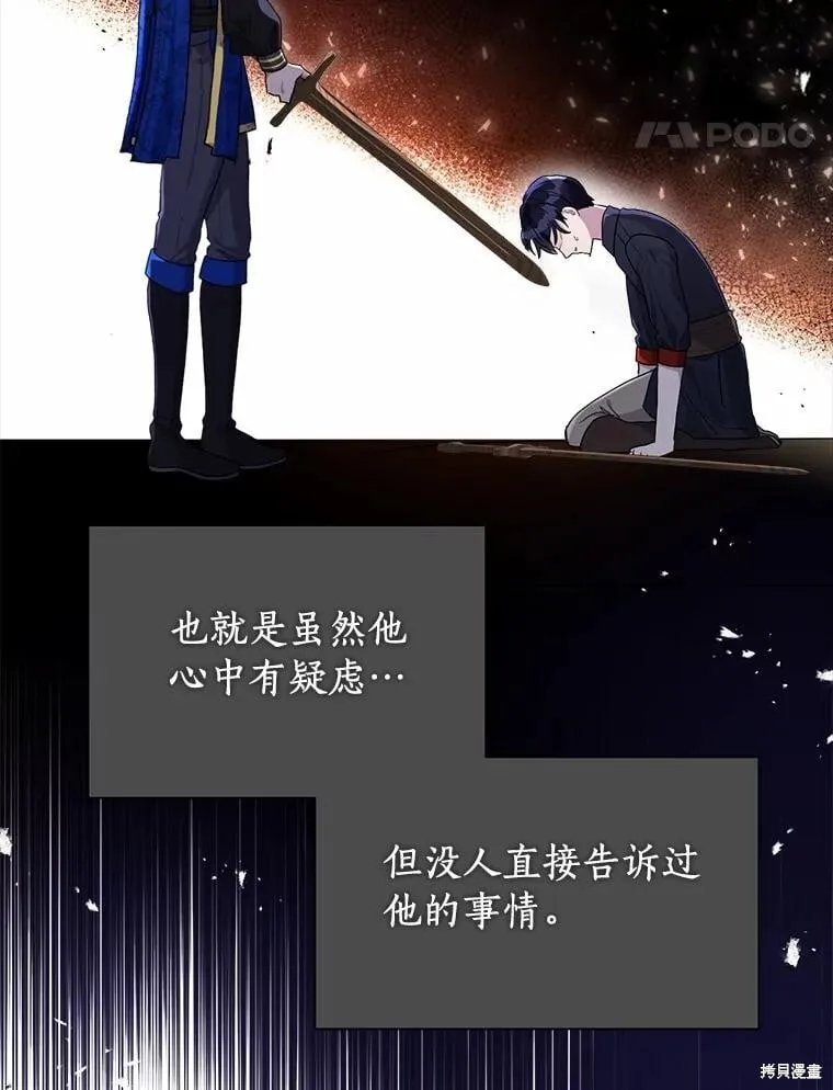 第102话 第96页