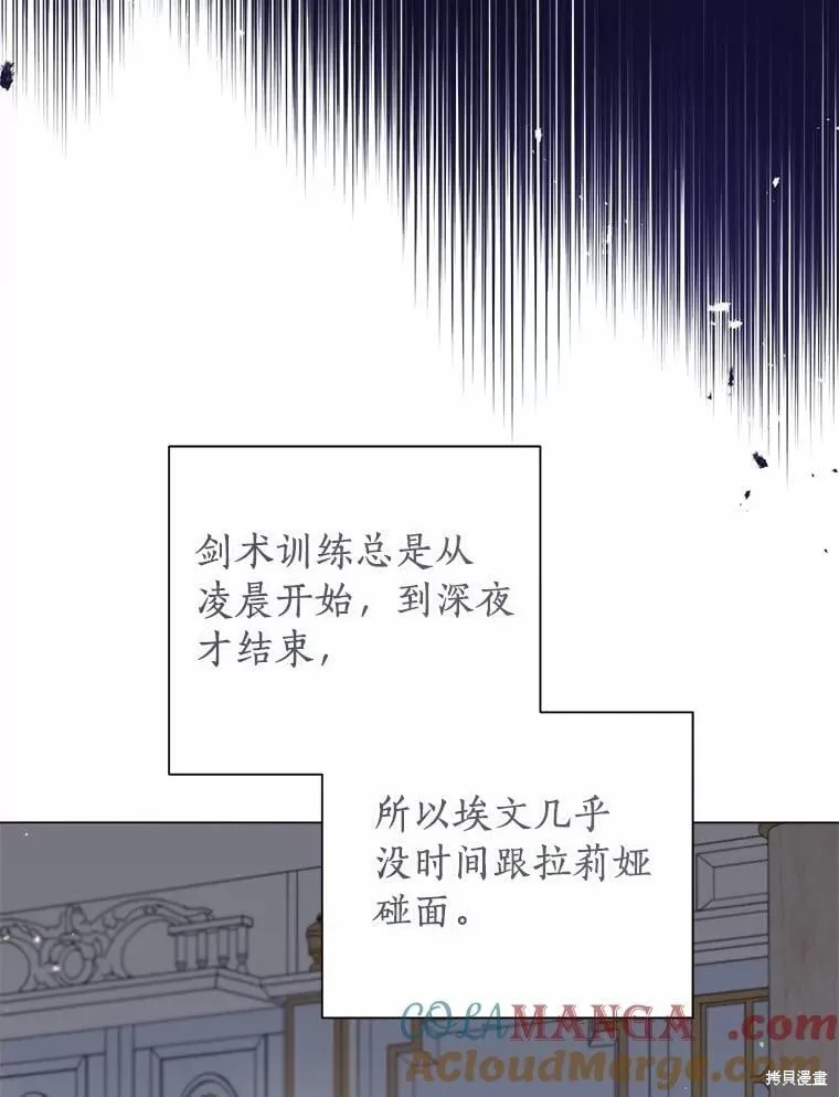 第102话 第97页