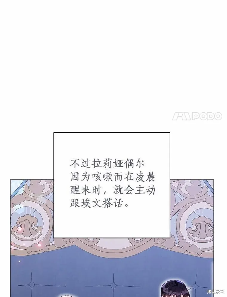 第102话 第99页
