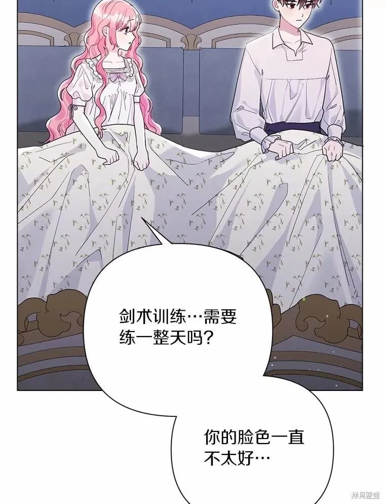 第102话 第100页