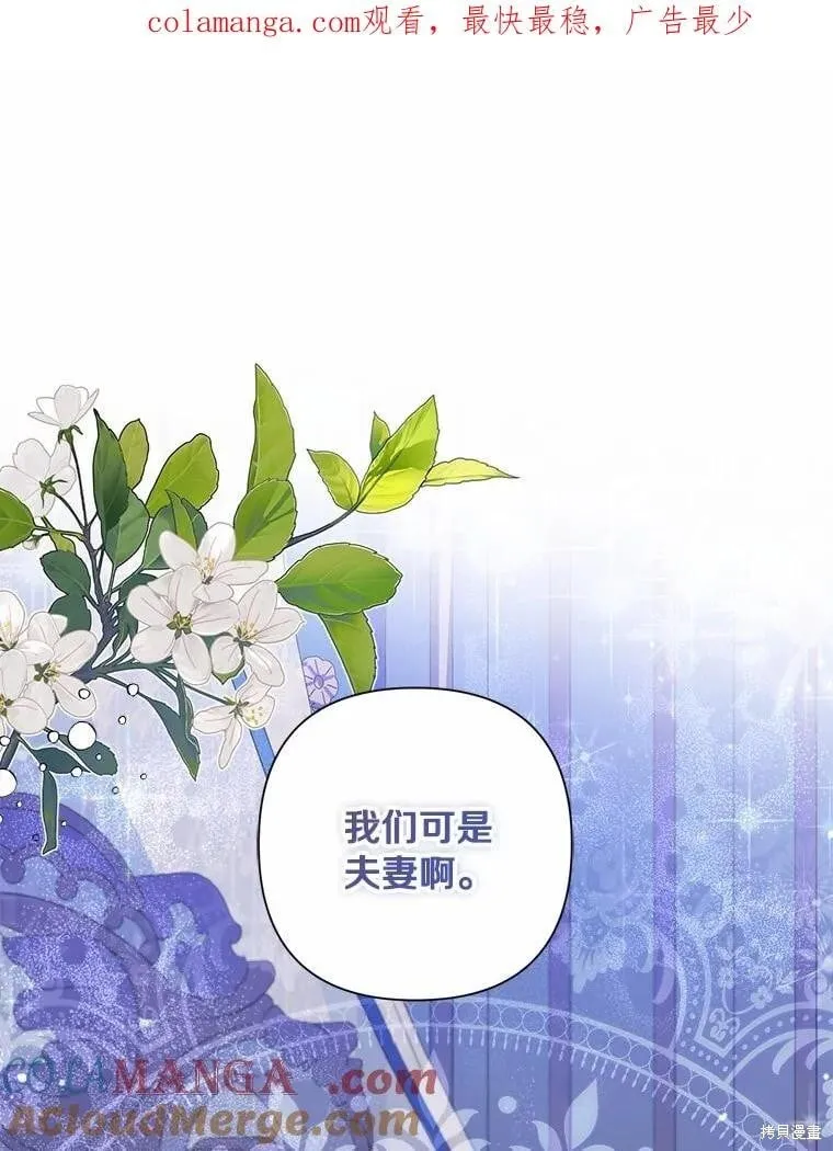 第103话 第1页