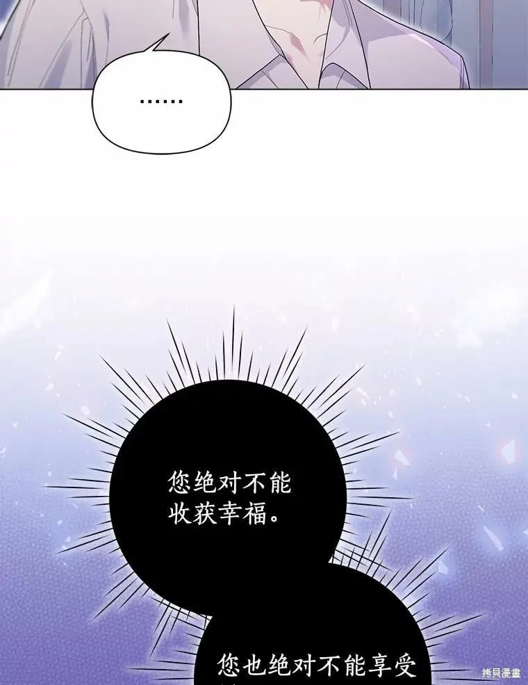 第103话 第11页
