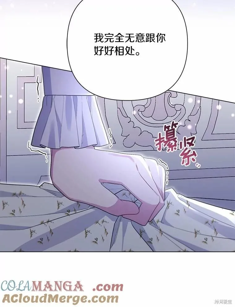 第103话 第13页