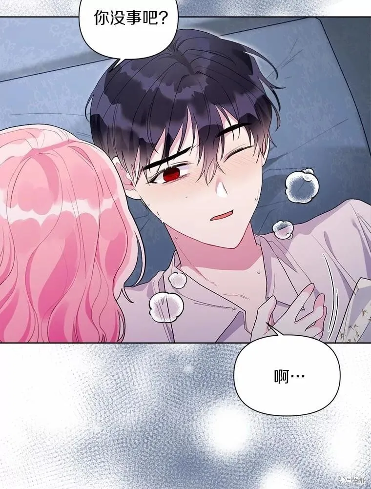 第103话 第26页