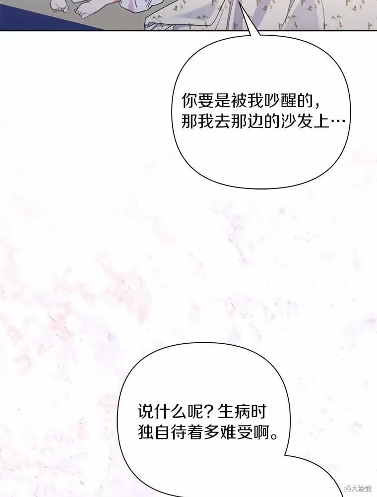 第103话 第30页