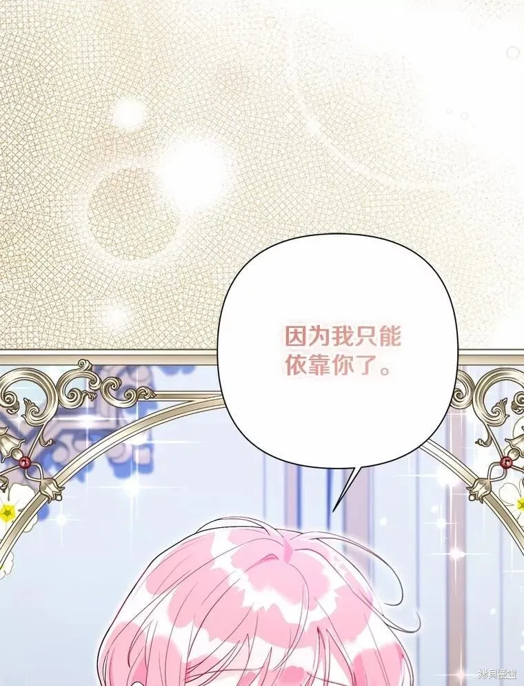 第103话 第35页