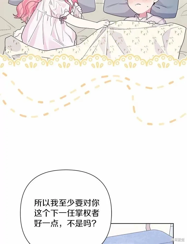 第103话 第38页