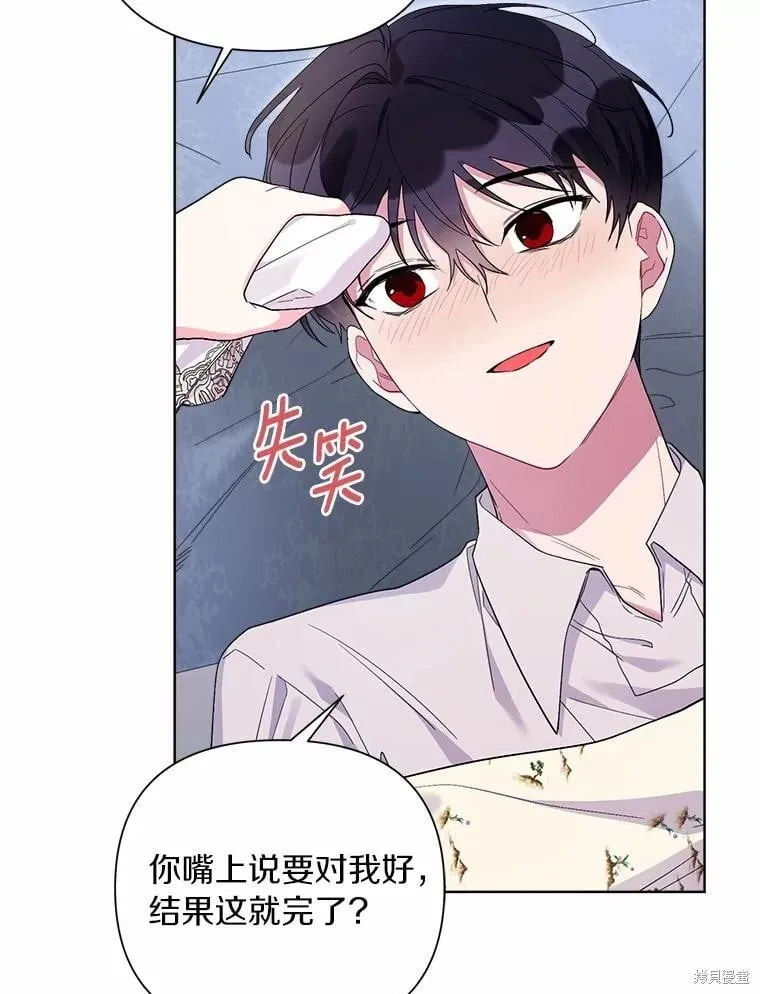 第103话 第39页