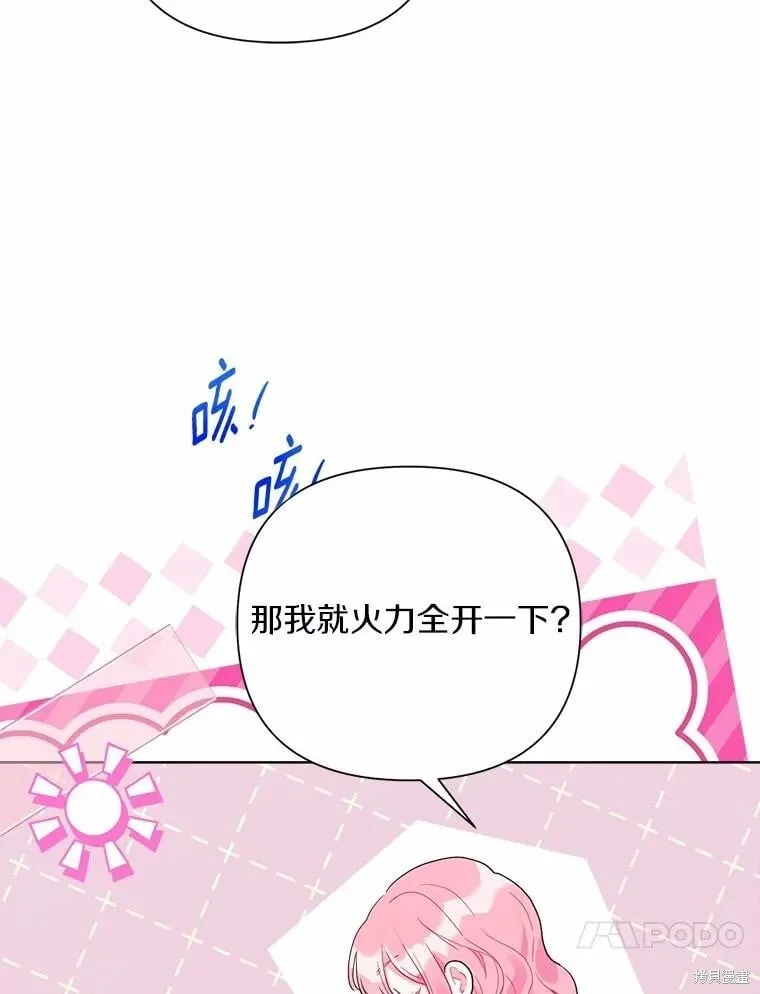 第103话 第40页