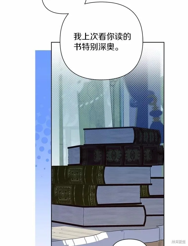 第103话 第42页