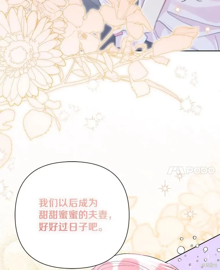 第103话 第47页
