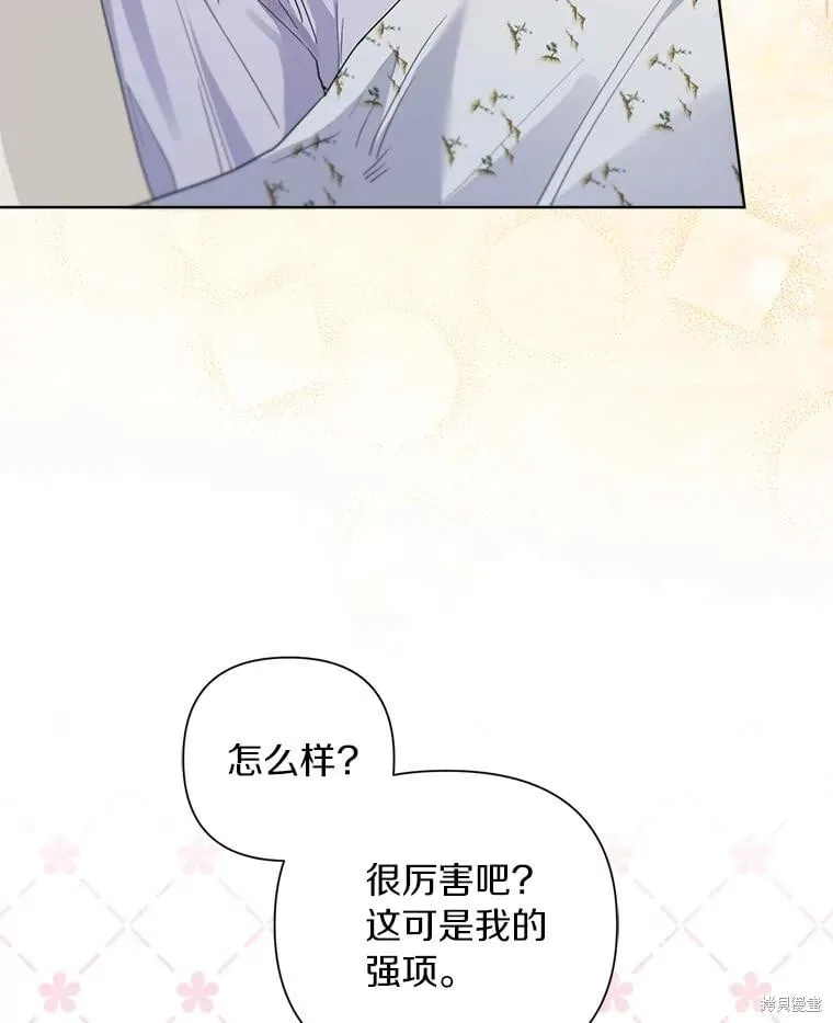 第103话 第50页