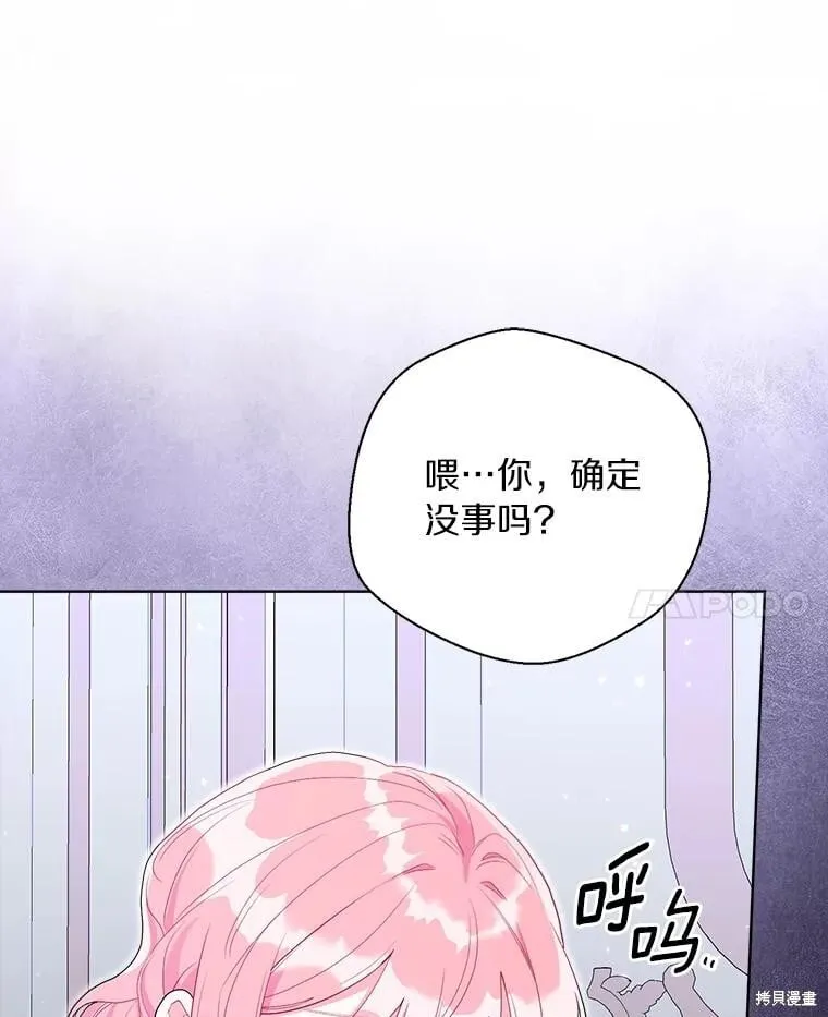 第103话 第54页