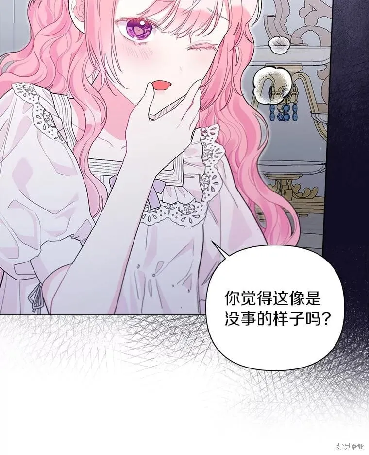 第103话 第55页