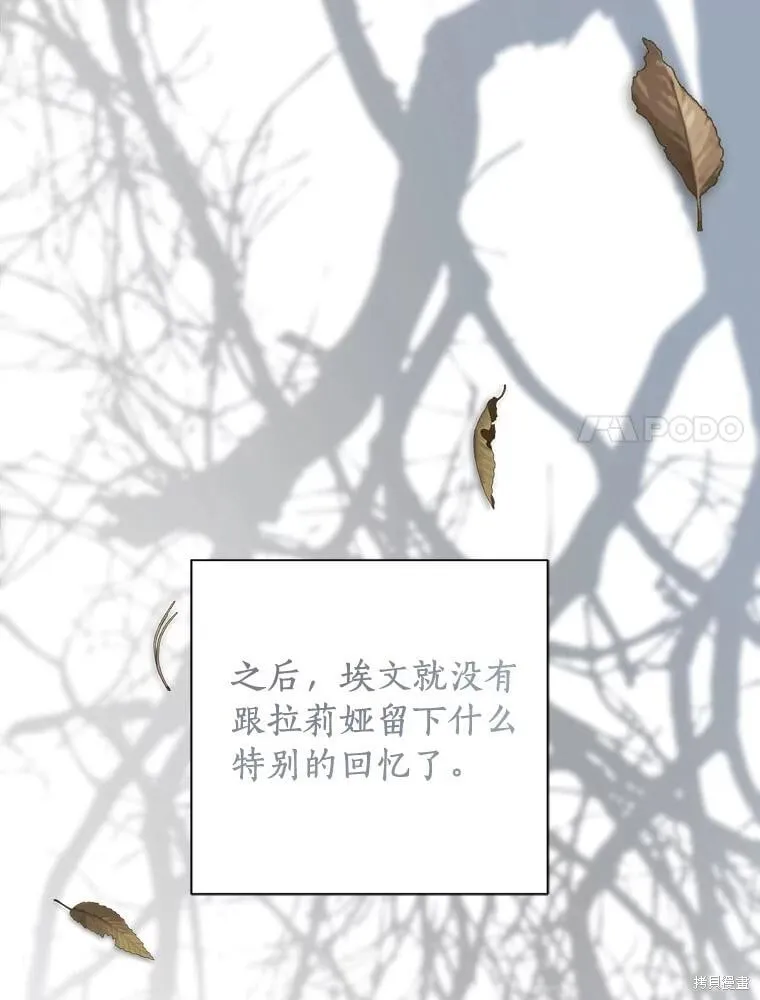 第103话 第64页