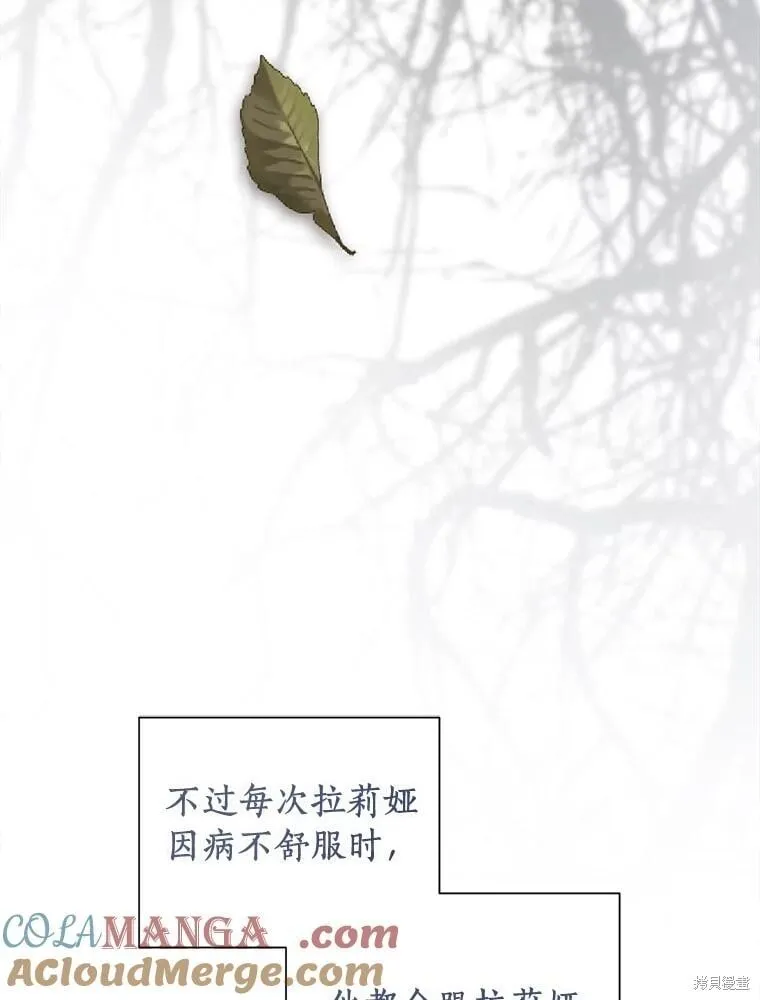 第103话 第65页