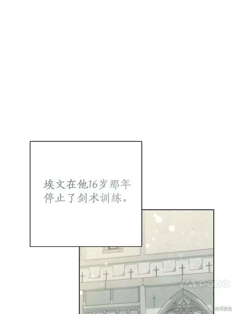 第103话 第70页