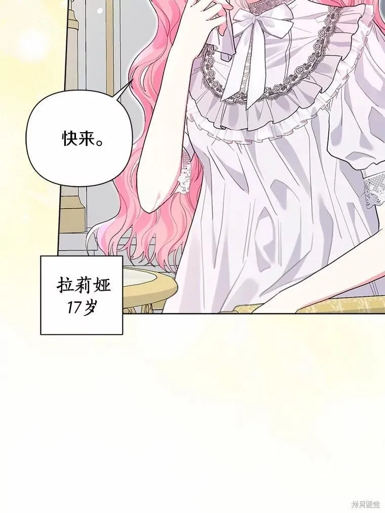第103话 第76页