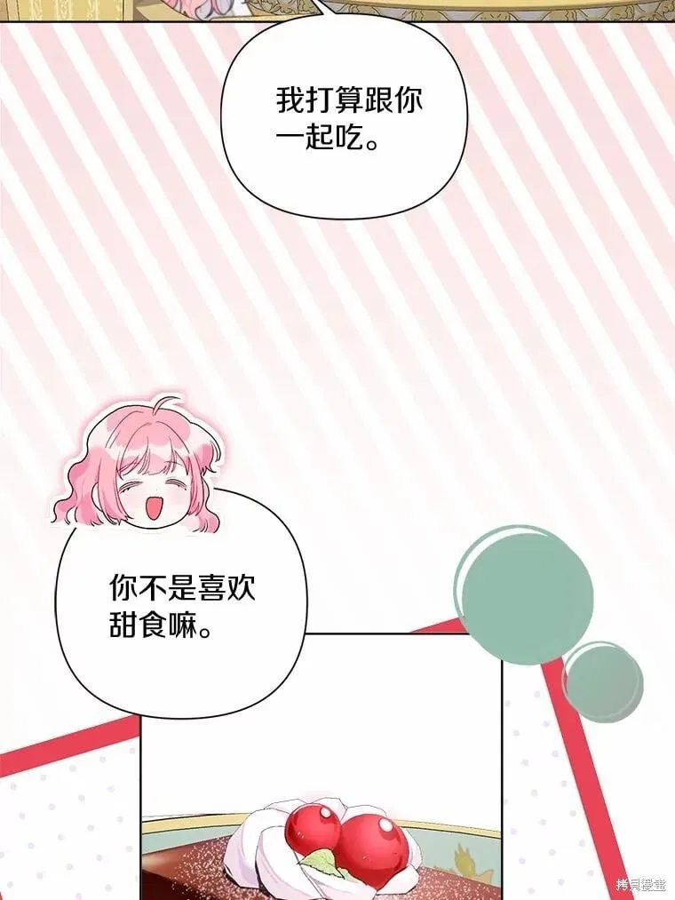 第103话 第78页