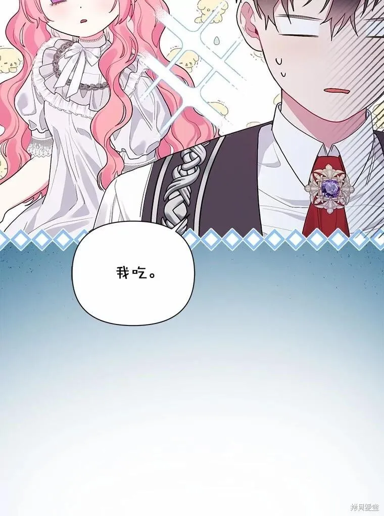 第103话 第82页