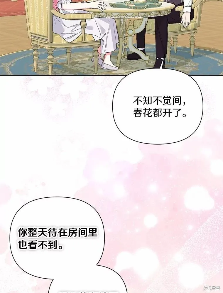 第103话 第84页