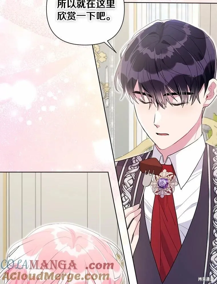 第103话 第85页