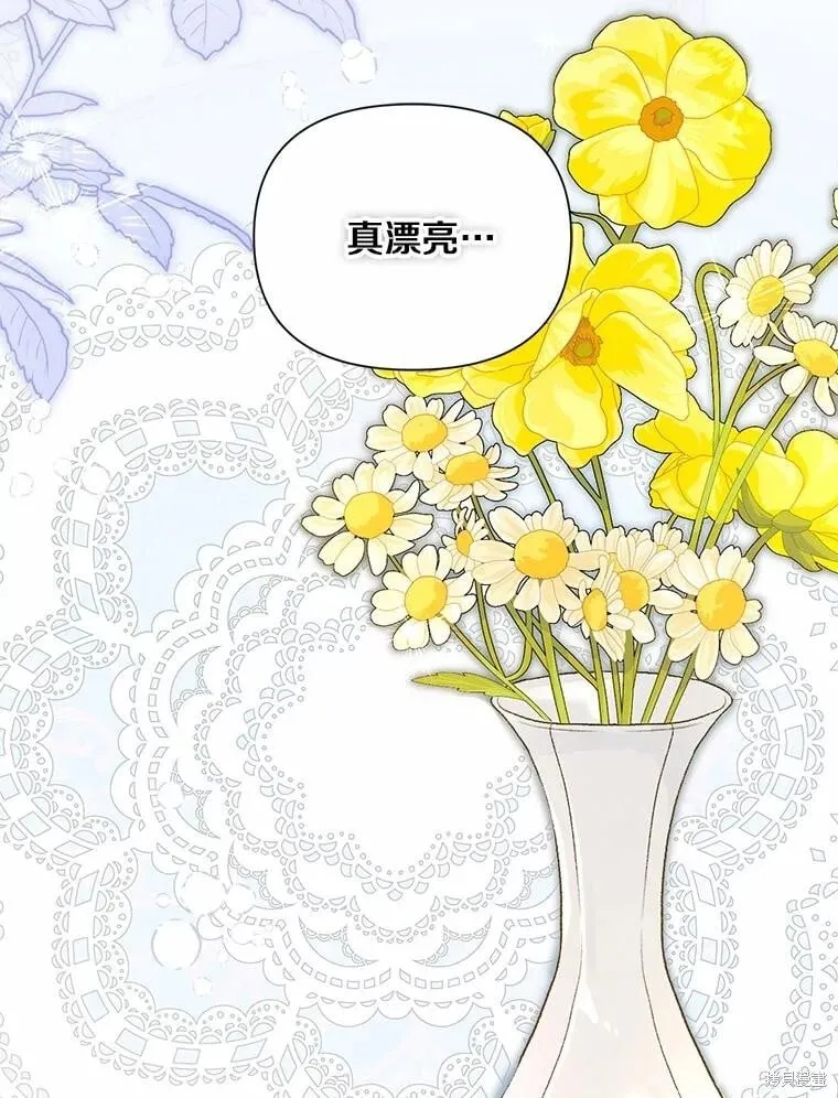 第103话 第88页