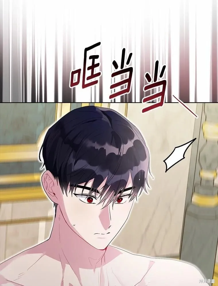 第103话 第95页
