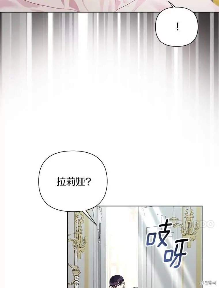 第103话 第96页