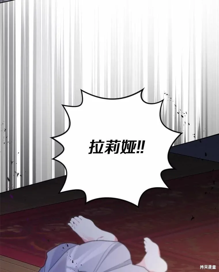 第103话 第99页