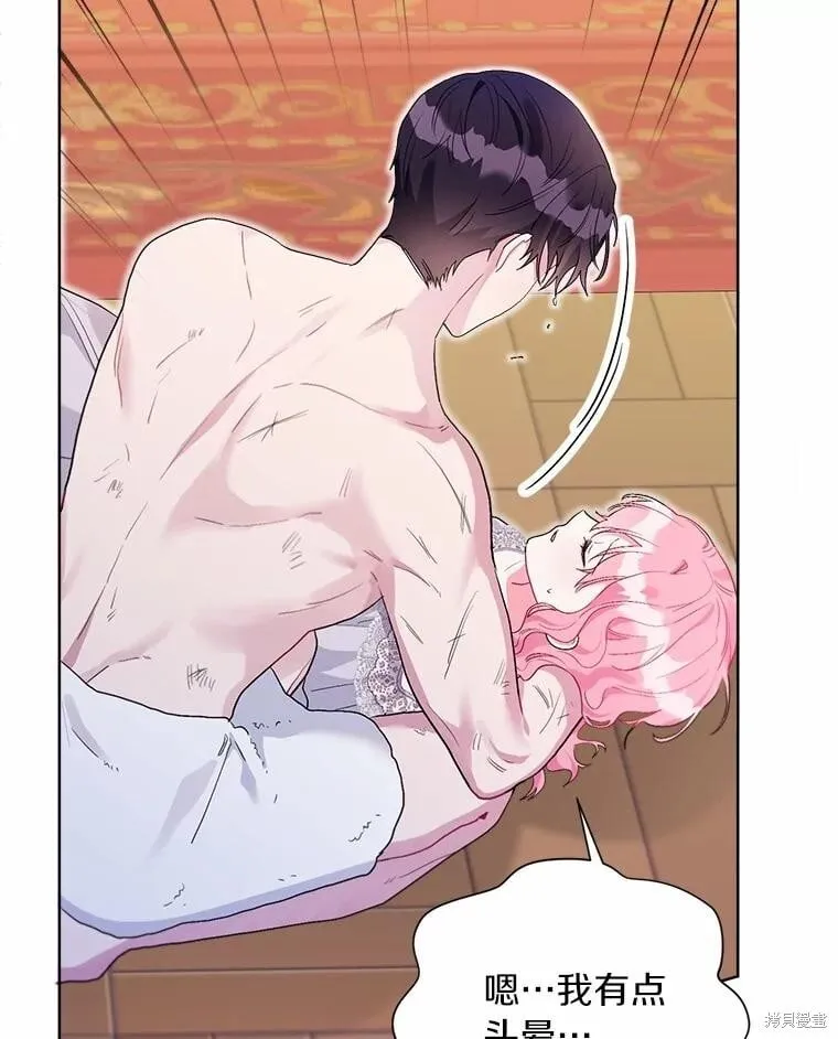 第103话 第102页