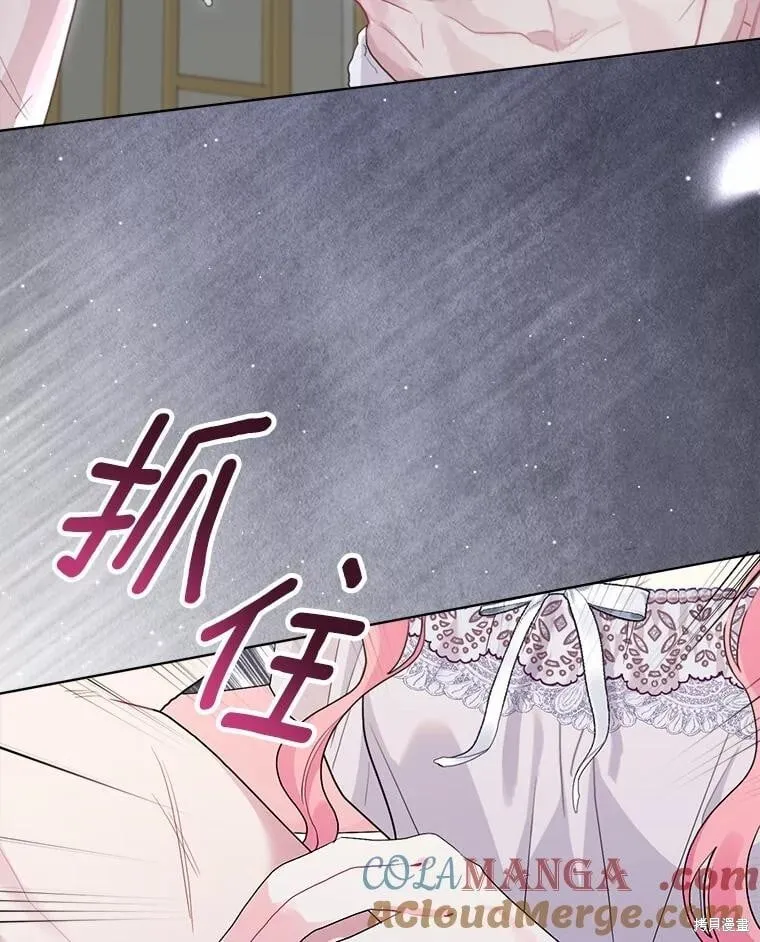 第103话 第105页