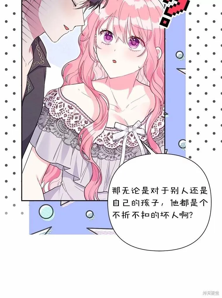 第104话 第12页