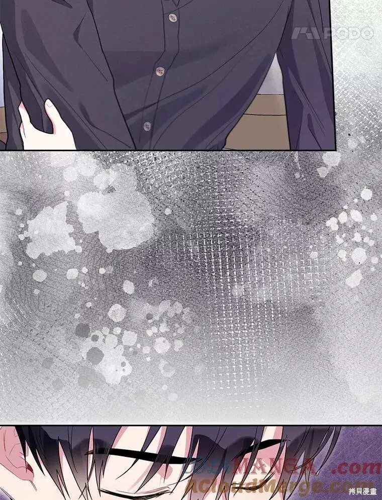 第104话 第17页