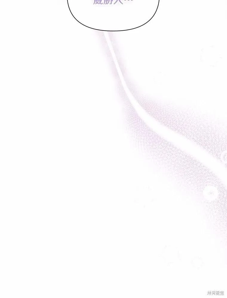 第104话 第19页