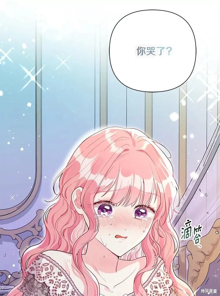 第104话 第31页
