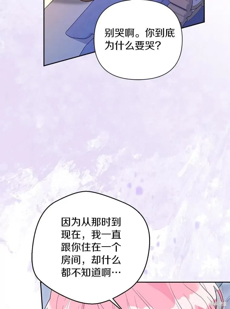 第104话 第34页