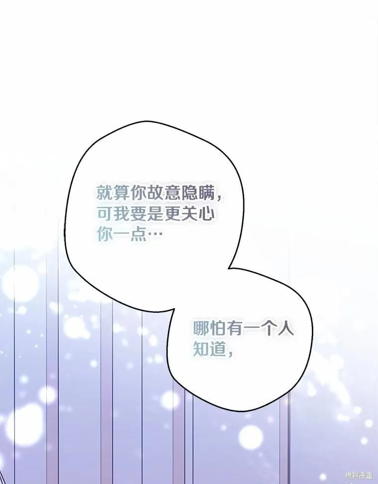第104话 第36页