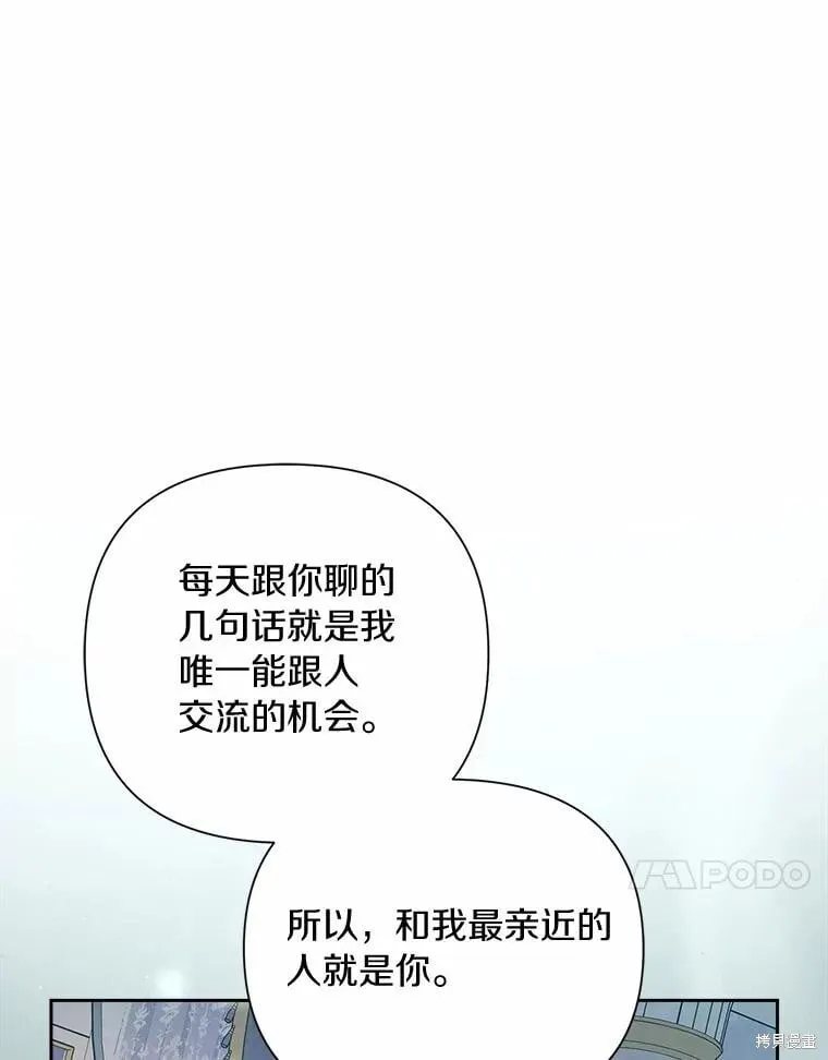 第104话 第43页