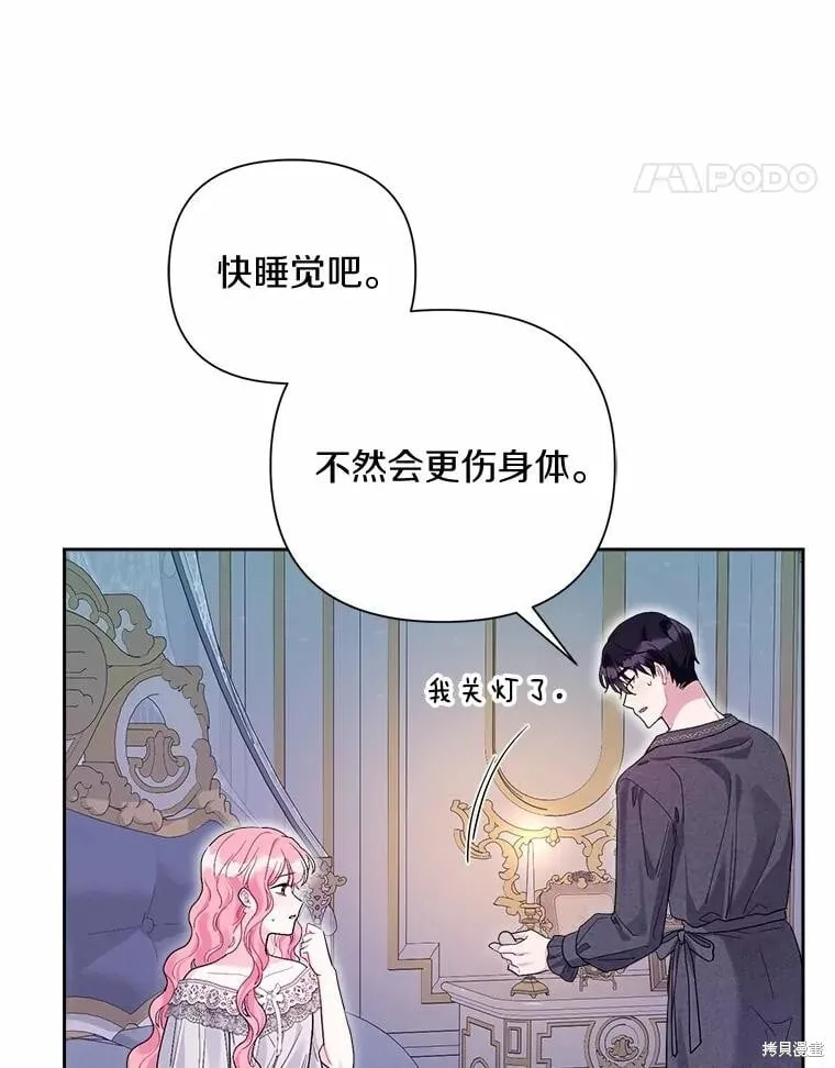 第104话 第47页